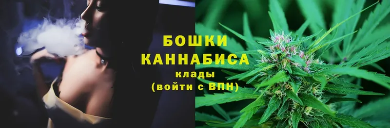 кракен онион  закладки  Ржев  Каннабис Ganja 